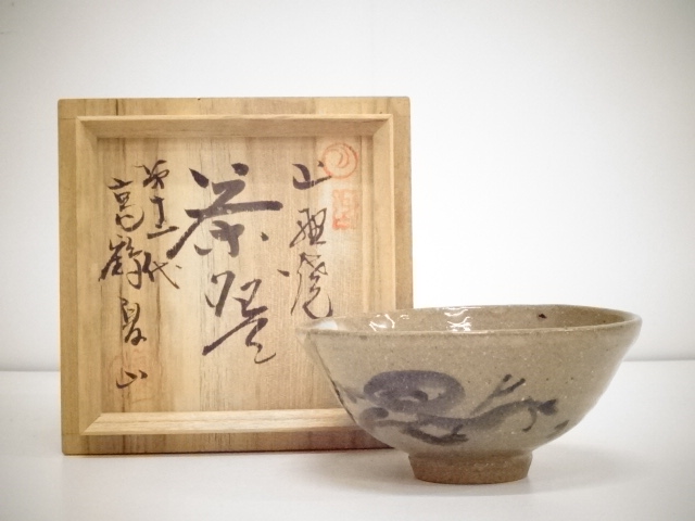 上野焼 高鶴夏山造 茶碗（共箱） | 宗 sou::お茶道具・着物のお店